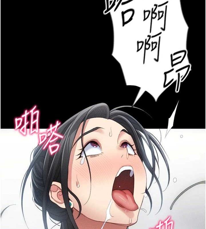 [韩国漫画] 太妹攻略指南 剧情,女学生#[143P]-129