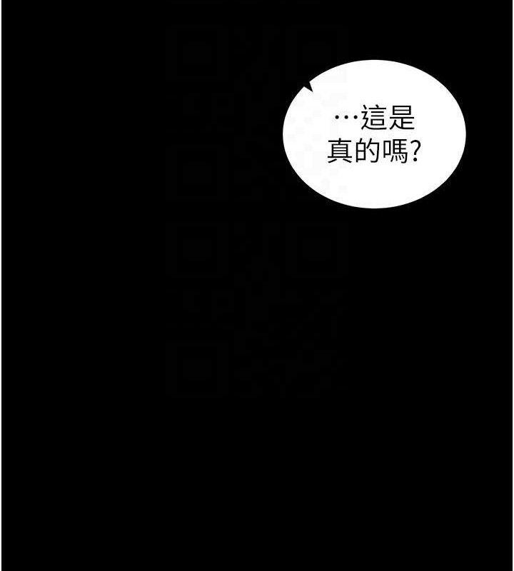 [韩国漫画] 太妹攻略指南 剧情,女学生#[143P]-19