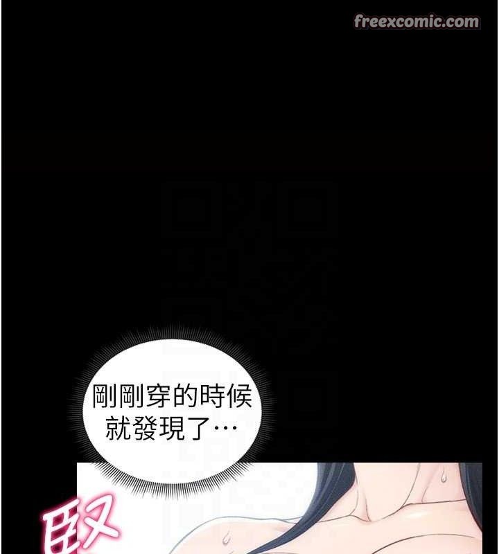 [韩国漫画] 太妹攻略指南 剧情,女学生#[143P]-29
