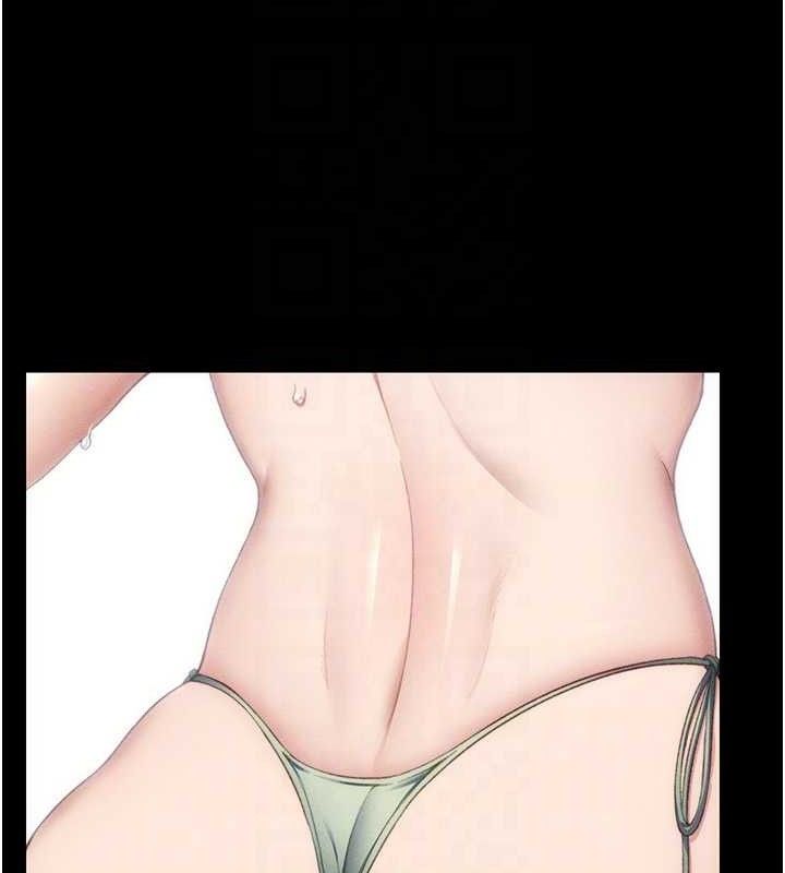 [韩国漫画] 太妹攻略指南 剧情,女学生#[143P]-31