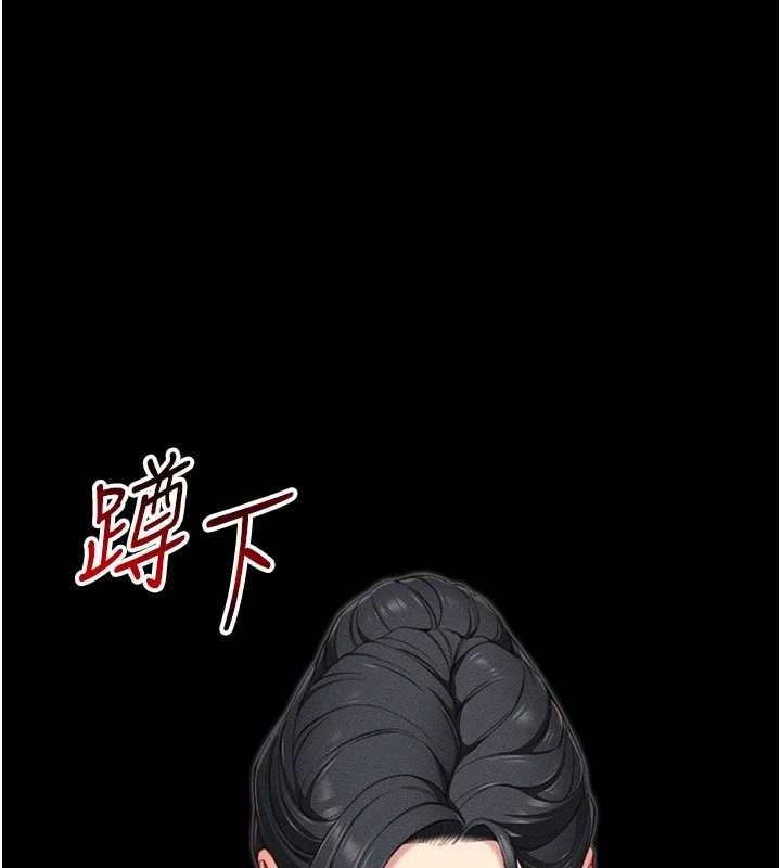 [韩国漫画] 太妹攻略指南 剧情,女学生#[143P]-33