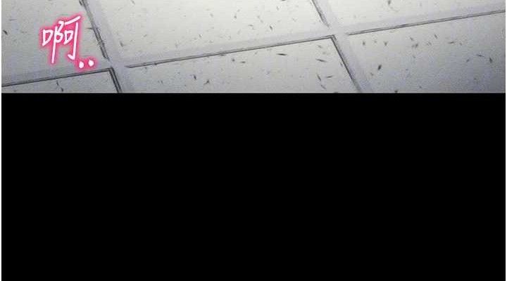 [韩国漫画] 太妹攻略指南 剧情,女学生#[143P]-75