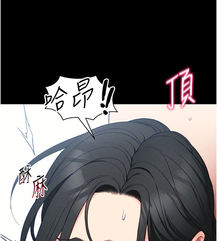 [韩国漫画] 太妹攻略指南 剧情,女学生#[154P]-107