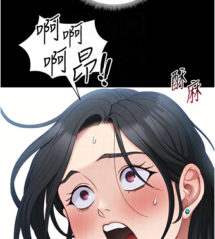 [韩国漫画] 太妹攻略指南 剧情,女学生#[154P]-127