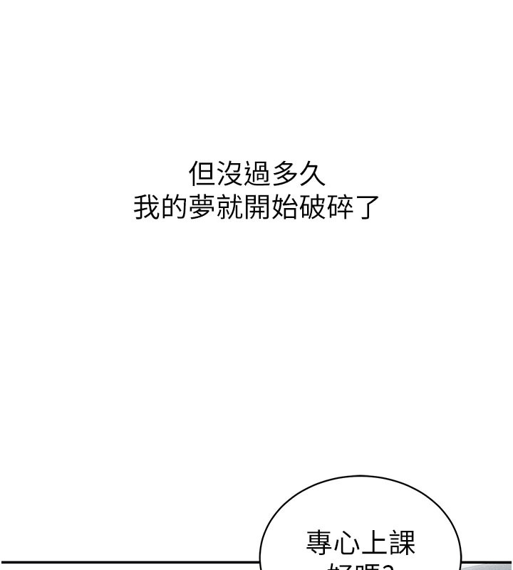 [韩国漫画] 太妹攻略指南 剧情,女学生#[154P]-19