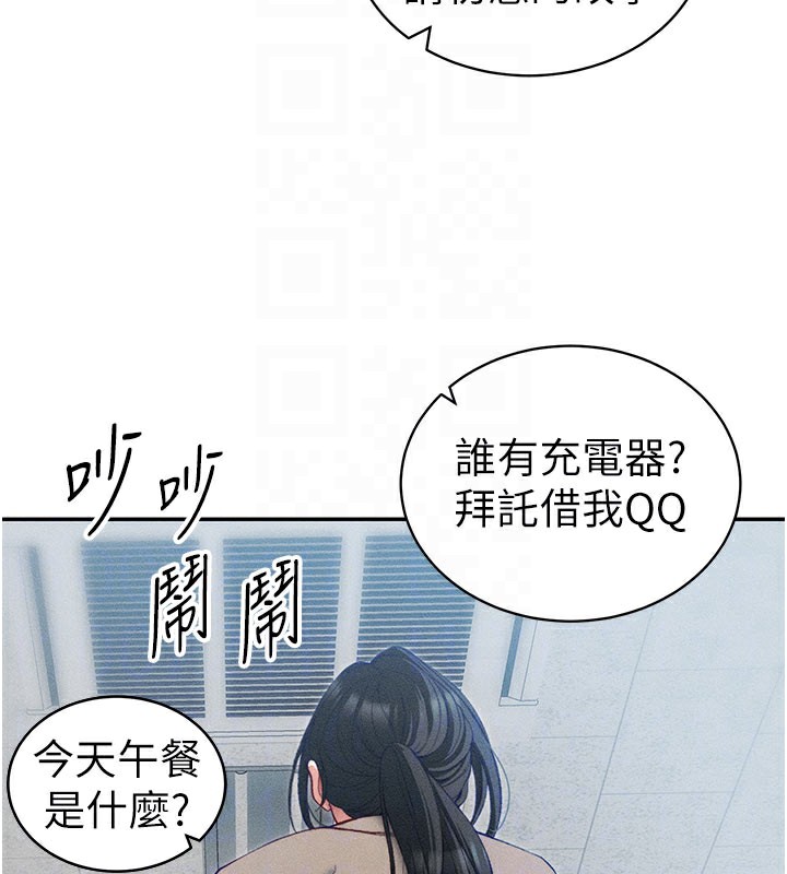[韩国漫画] 太妹攻略指南 剧情,女学生#[154P]-22