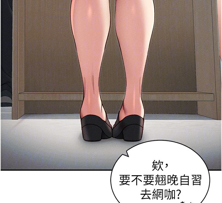 [韩国漫画] 太妹攻略指南 剧情,女学生#[154P]-24