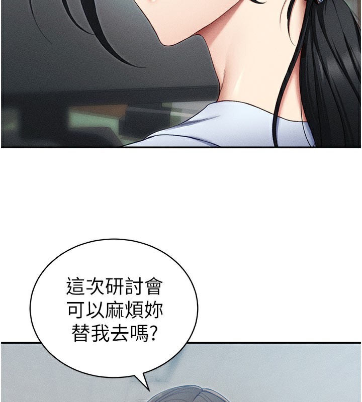 [韩国漫画] 太妹攻略指南 剧情,女学生#[154P]-27