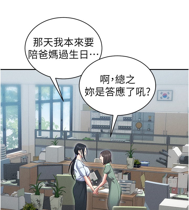 [韩国漫画] 太妹攻略指南 剧情,女学生#[154P]-30