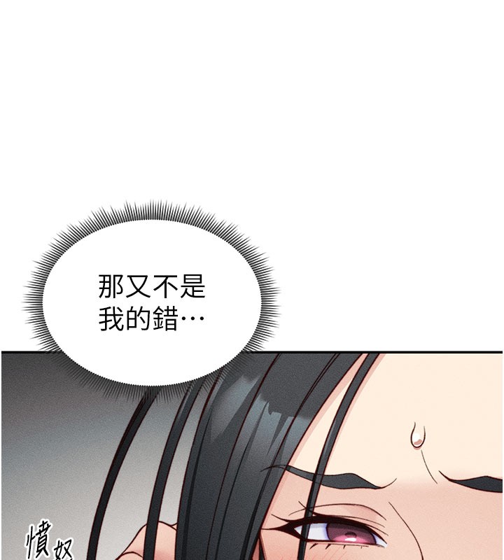 [韩国漫画] 太妹攻略指南 剧情,女学生#[154P]-43
