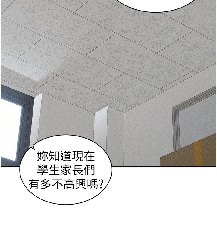 [韩国漫画] 太妹攻略指南 剧情,女学生#[154P]-46