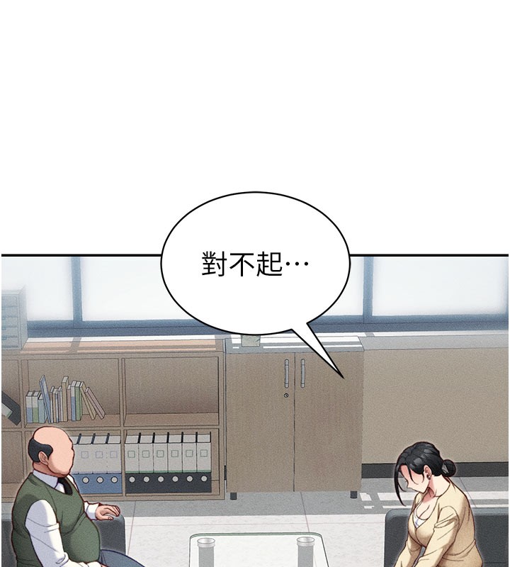 [韩国漫画] 太妹攻略指南 剧情,女学生#[154P]-47