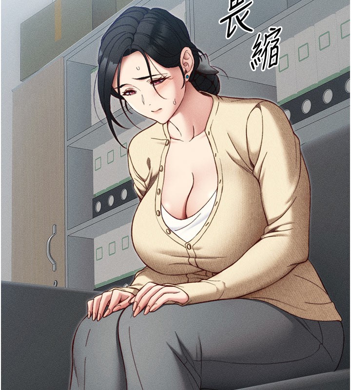 [韩国漫画] 太妹攻略指南 剧情,女学生#[154P]-50