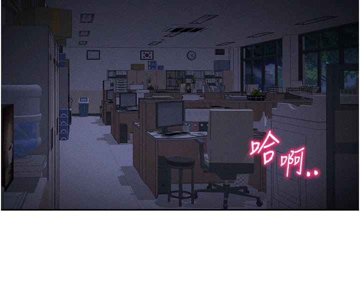 [韩国漫画] 太妹攻略指南 剧情,女学生#[154P]-60