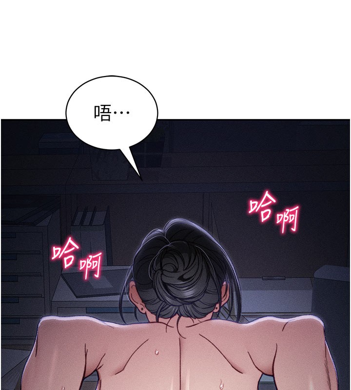 [韩国漫画] 太妹攻略指南 剧情,女学生#[154P]-61