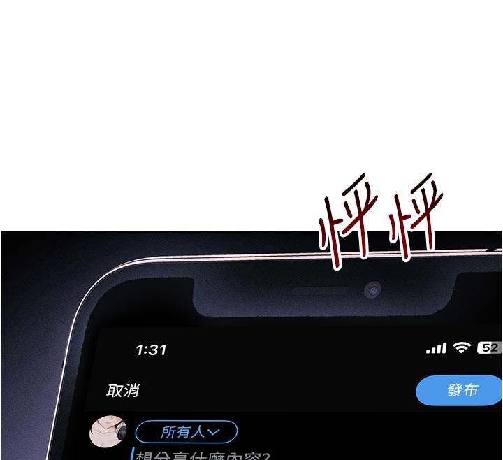 [韩国漫画] 太妹攻略指南 剧情,女学生#[154P]-64