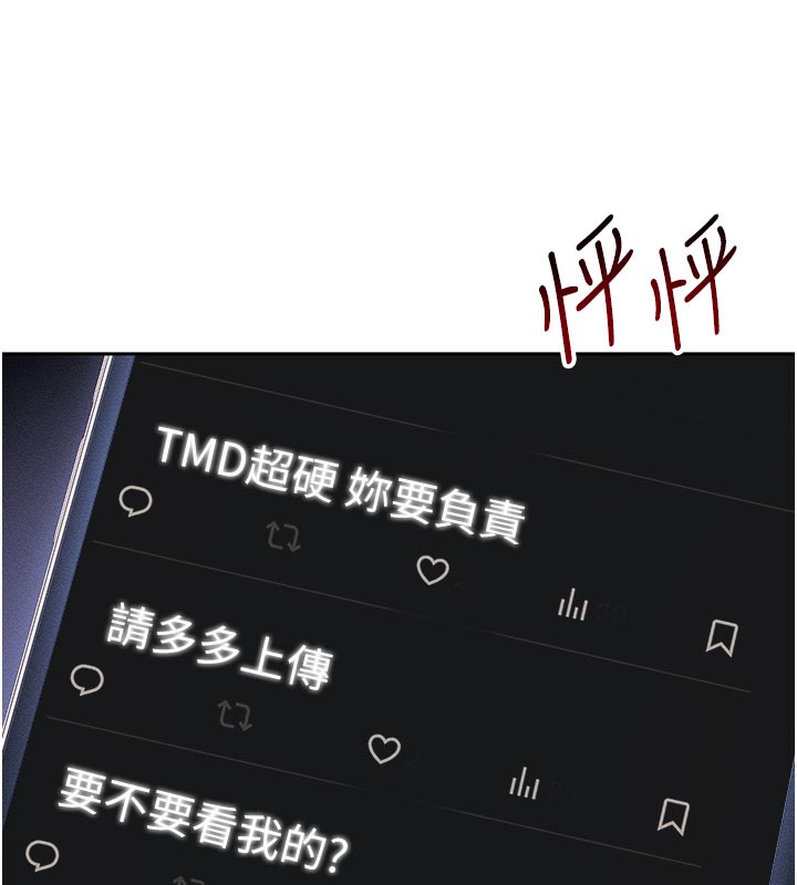 [韩国漫画] 太妹攻略指南 剧情,女学生#[154P]-66