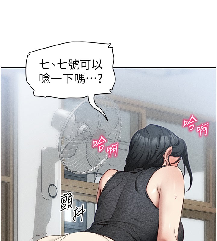 [韩国漫画] 太妹攻略指南 剧情,女学生#[154P]-79