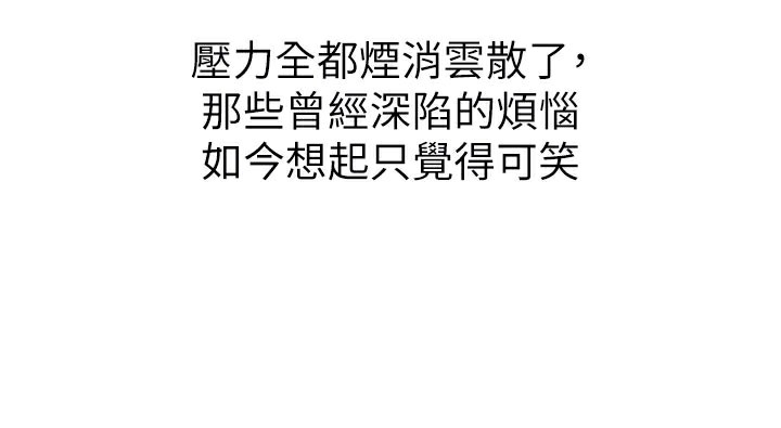 [韩国漫画] 太妹攻略指南 剧情,女学生#[154P]-85