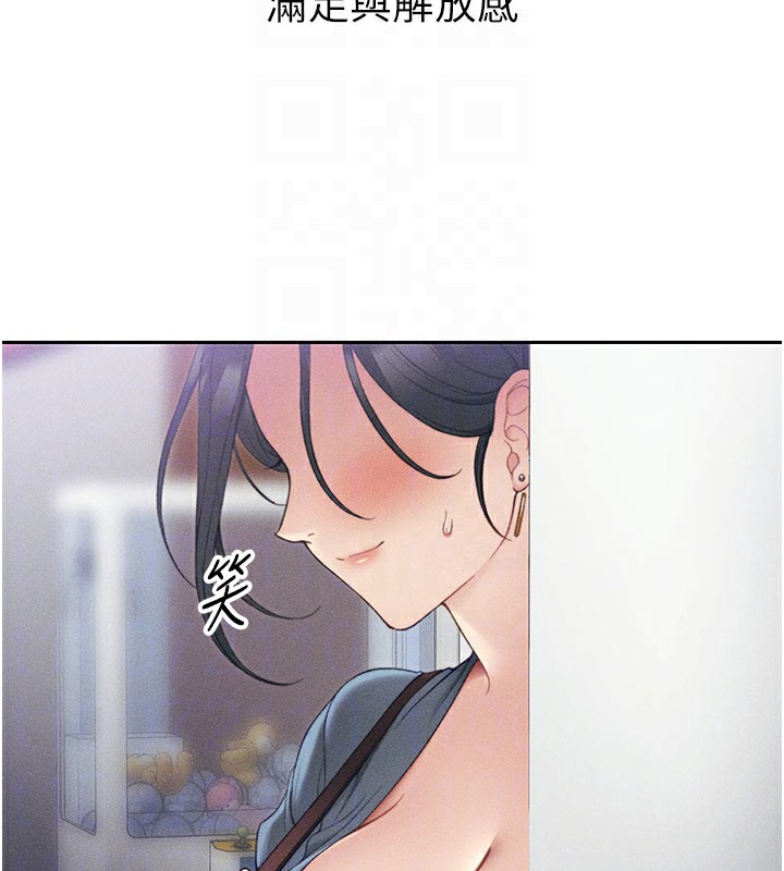 [韩国漫画] 太妹攻略指南 剧情,女学生#[154P]-92