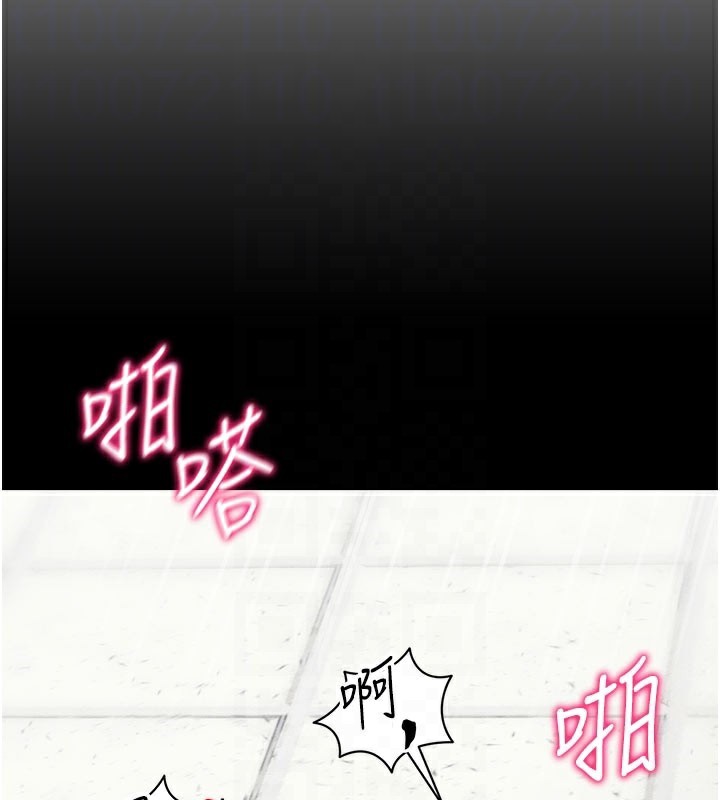 [韩国漫画] 太妹攻略指南 剧情,女学生#[154P]-99