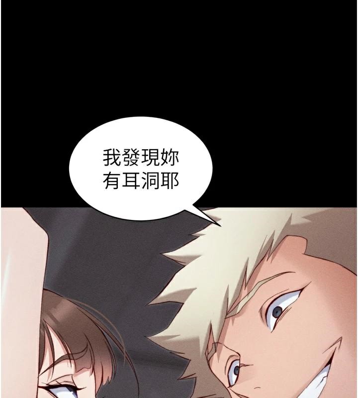 [韩国漫画] 太妹攻略指南 剧情,女学生#[165P]-146