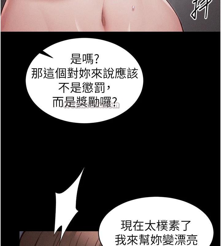 [韩国漫画] 太妹攻略指南 剧情,女学生#[165P]-150