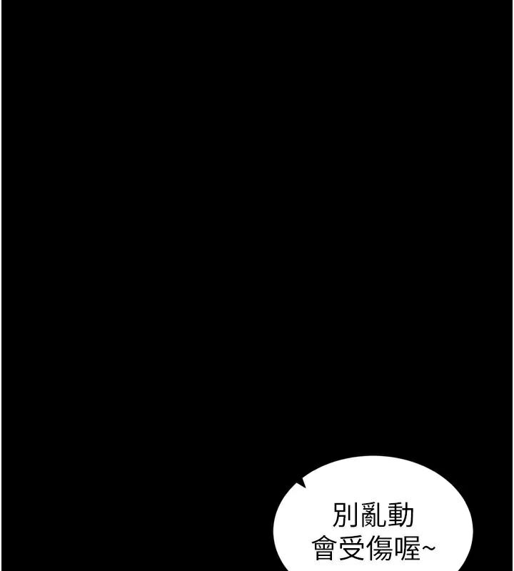 [韩国漫画] 太妹攻略指南 剧情,女学生#[165P]-158