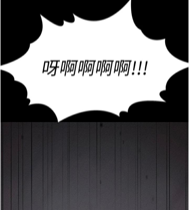 [韩国漫画] 太妹攻略指南 剧情,女学生#[165P]-161