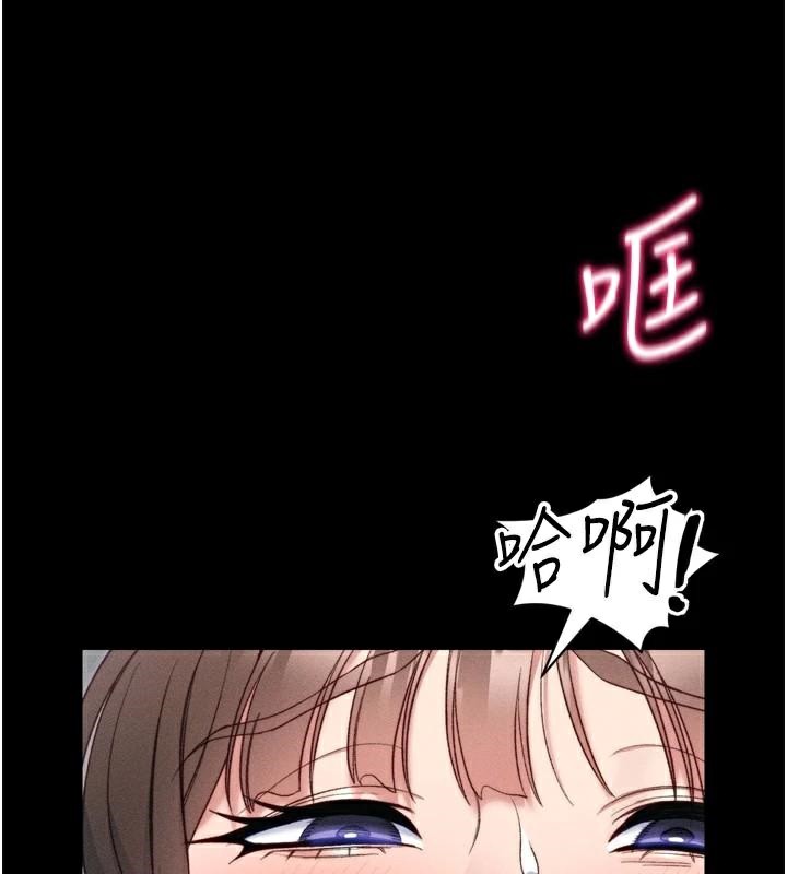 [韩国漫画] 太妹攻略指南 剧情,女学生#[165P]-31
