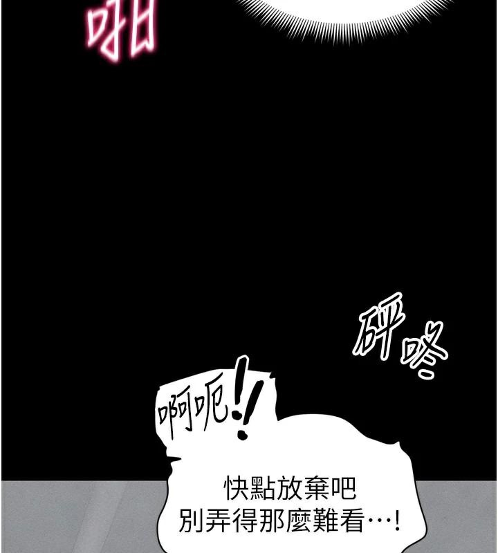 [韩国漫画] 太妹攻略指南 剧情,女学生#[165P]-46