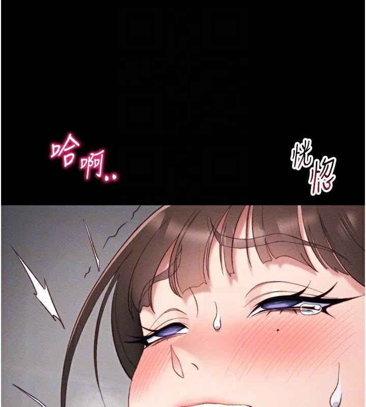 [韩国漫画] 太妹攻略指南 剧情,女学生#[165P]-63