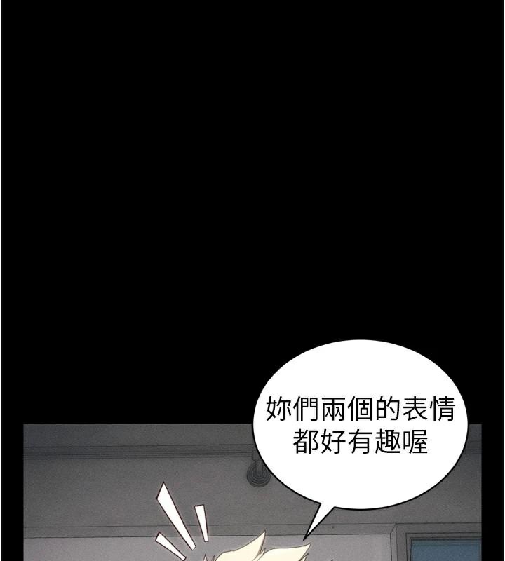 [韩国漫画] 太妹攻略指南 剧情,女学生#[165P]-80