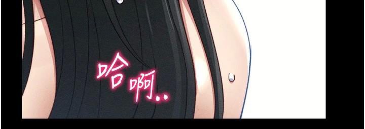 [韩国漫画] 太妹攻略指南 剧情,女学生#[165P]-88