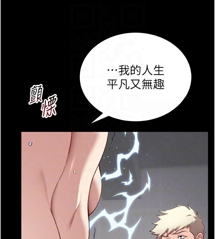 [韩国漫画] 太妹攻略指南 剧情,女学生#[165P]-89