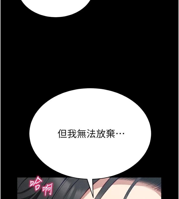 [韩国漫画] 太妹攻略指南 剧情,女学生#[165P]-94
