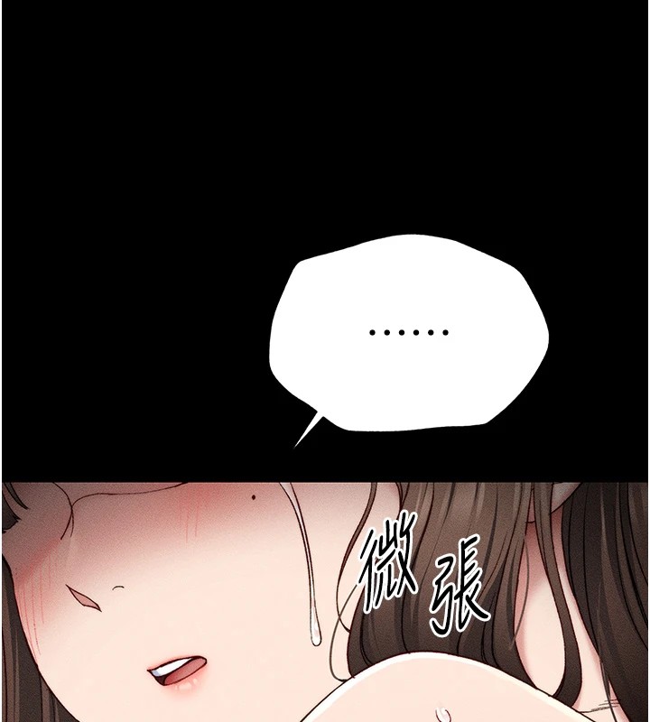 [韩国漫画] 太妹攻略指南 剧情,女学生#[226P]-108