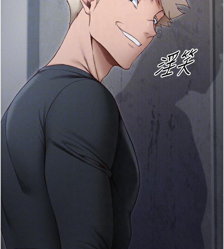 [韩国漫画] 太妹攻略指南 剧情,女学生#[226P]-119