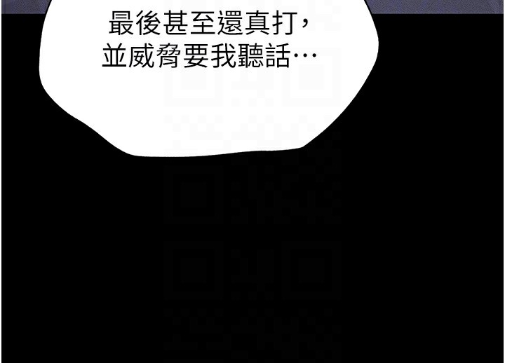 [韩国漫画] 太妹攻略指南 剧情,女学生#[226P]-128