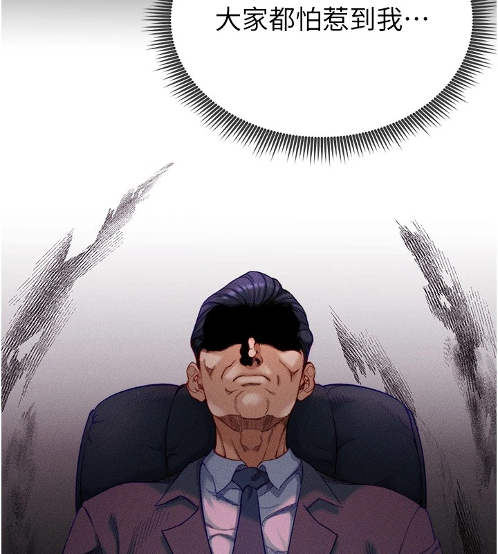 [韩国漫画] 太妹攻略指南 剧情,女学生#[226P]-130