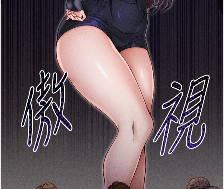 [韩国漫画] 太妹攻略指南 剧情,女学生#[226P]-132