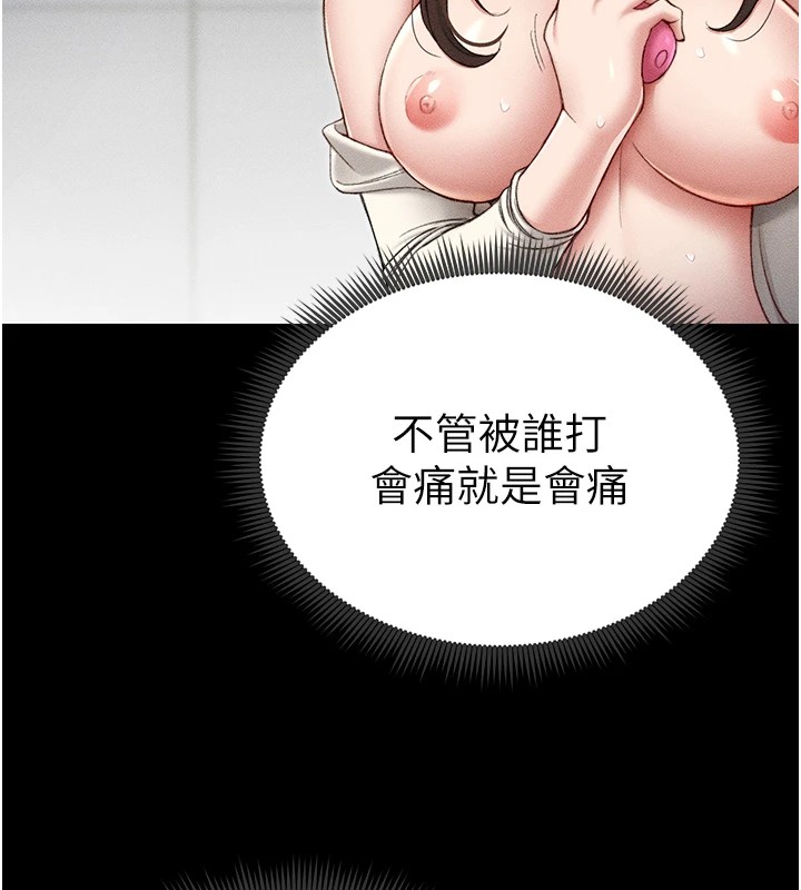[韩国漫画] 太妹攻略指南 剧情,女学生#[226P]-156