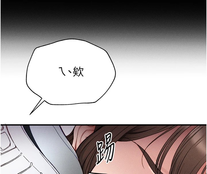 [韩国漫画] 太妹攻略指南 剧情,女学生#[226P]-166