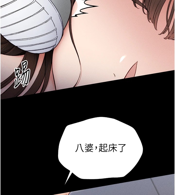 [韩国漫画] 太妹攻略指南 剧情,女学生#[226P]-167