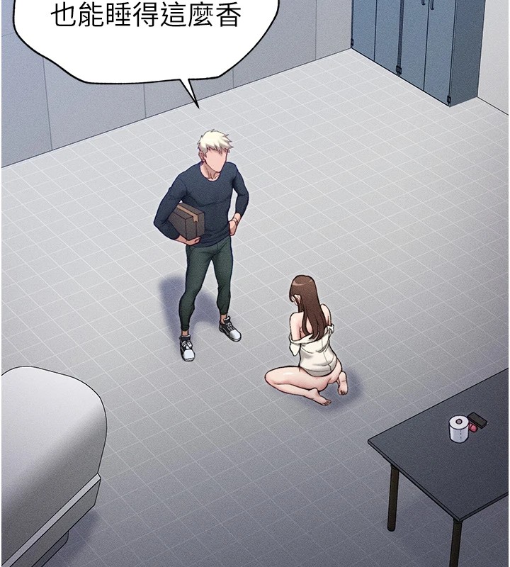 [韩国漫画] 太妹攻略指南 剧情,女学生#[226P]-175