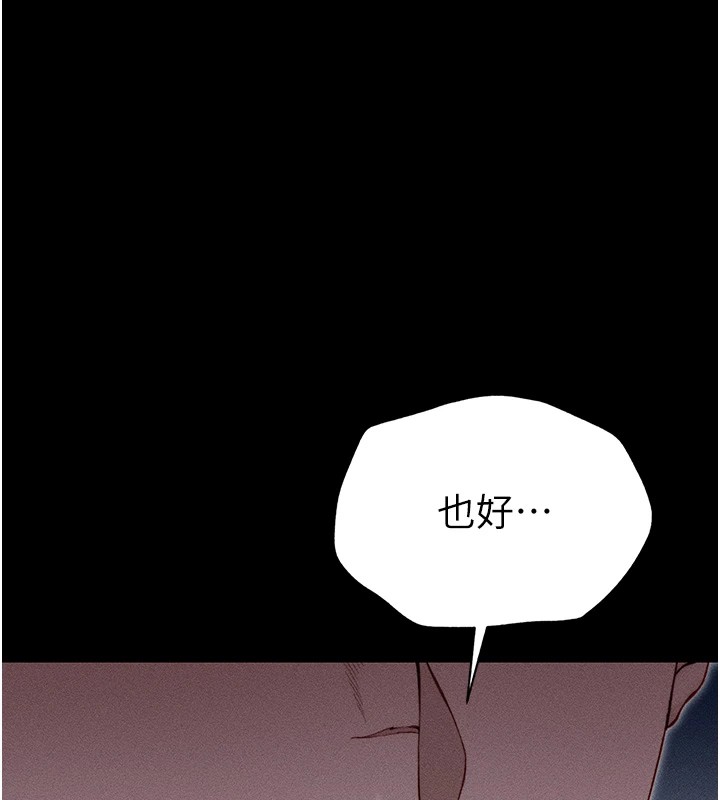 [韩国漫画] 太妹攻略指南 剧情,女学生#[226P]-188