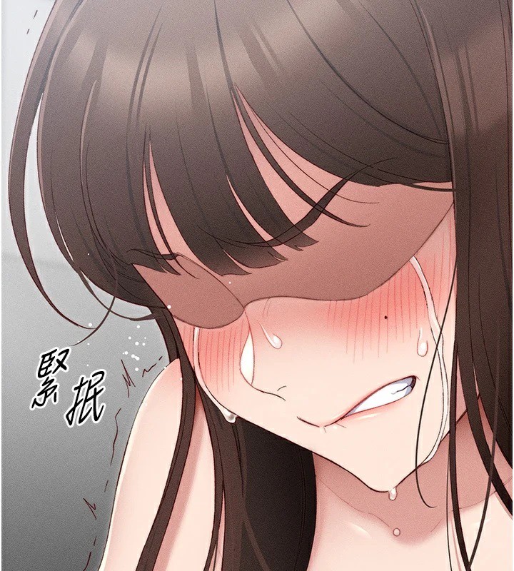 [韩国漫画] 太妹攻略指南 剧情,女学生#[226P]-2