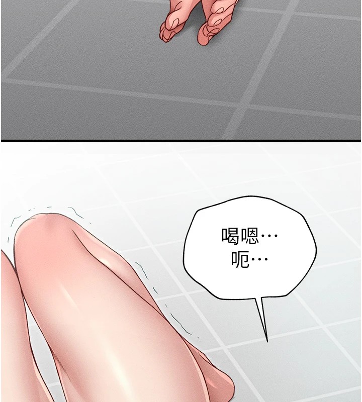 [韩国漫画] 太妹攻略指南 剧情,女学生#[226P]-213