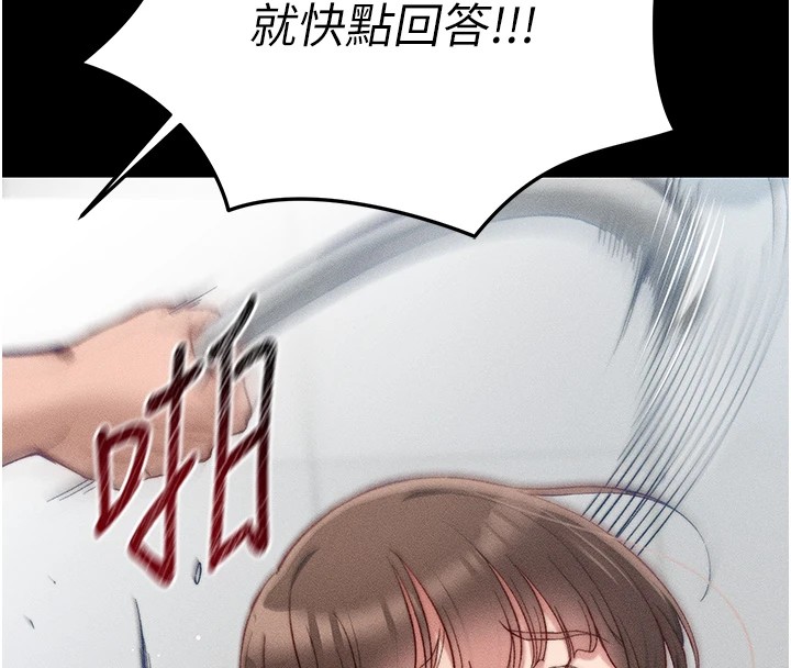 [韩国漫画] 太妹攻略指南 剧情,女学生#[226P]-27