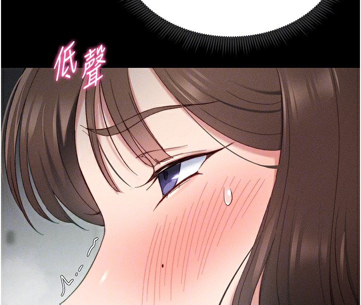 [韩国漫画] 太妹攻略指南 剧情,女学生#[226P]-39